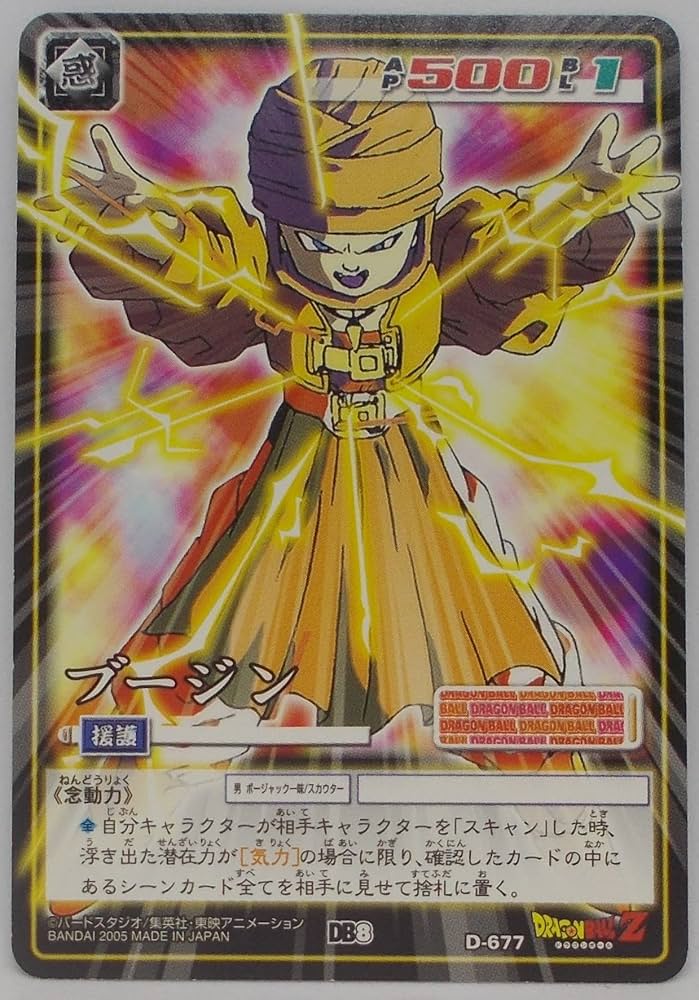 値下げ!!ドラゴンボールカードNO380〜384 プリズム5枚セット ドラゴンボールカードNO380〜384 プリズム5枚セット